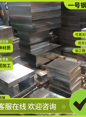 供应60Si2Mn 40CrNiMoA合金钢38CrMoAL 34CrNiMo6圆棒Q355D钢板