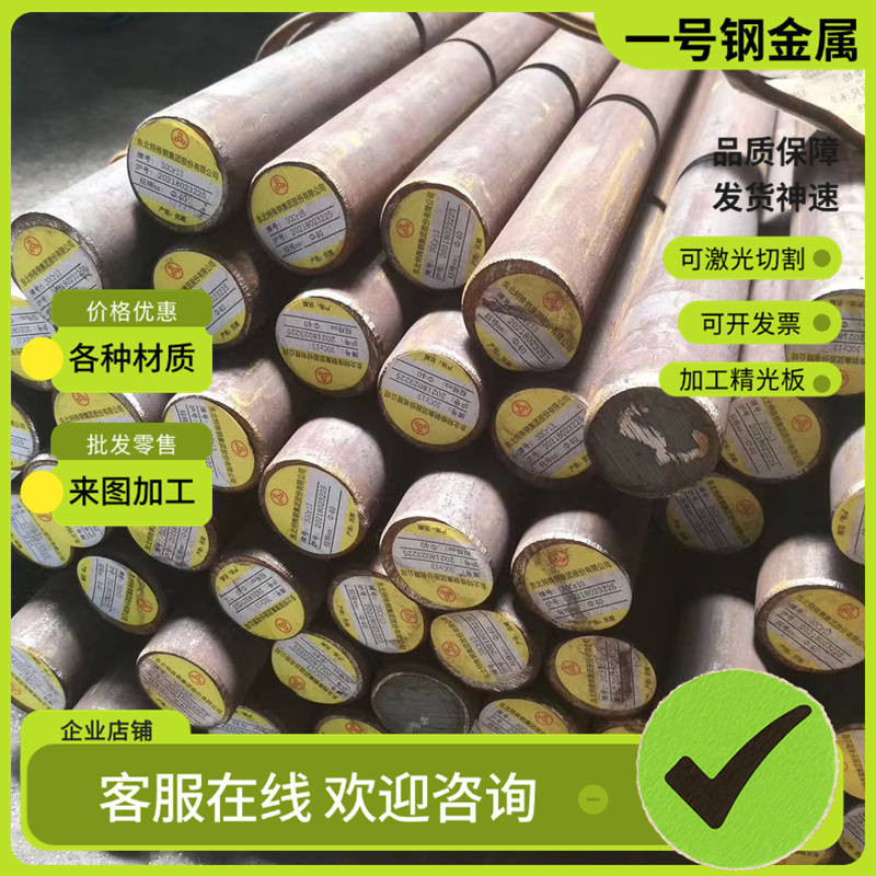 10SPB20易车铁15SMN13环保铁易切削钢ASTM1146圆钢GT1215S小圆棒