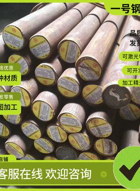 60Si2Mn弹簧钢SAE1008钢板SAE1006钢带60CrMnMoA淬火发蓝C67S零切