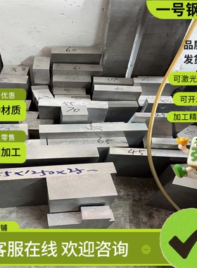 12CrNi3A合金钢 20Mn2 30Mn2圆棒 35CrMnSiA钢板材 9Cr2MoV圆钢