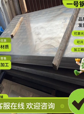 一号钢供应30crmnSia 35CrMnSiA GCr15SiMn钢板100cr6 40CR冷拉棒