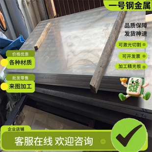 一号钢供应30crmnSia 35CrMnSiA GCr15SiMn钢板100cr6 40CR冷拉棒