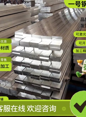 优质 5A06 5083铝合金6061T6 A5754圆棒7075T6 5052 2A12T4中厚板