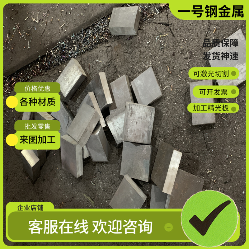 M330模具钢材2738钢板S136H圆钢DC53钢棒3CR2MnNiMo软硬料6CrW2Si