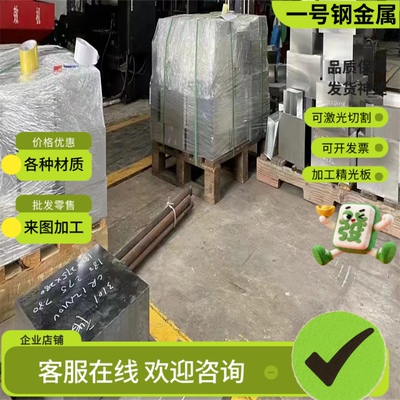 QStE460TM酸洗板HC380LA SPCN340H冷轧卷SPCC 08F深冲冷轧带HC420