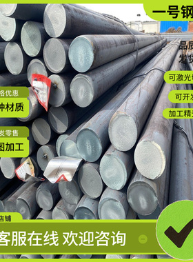 ZG310-570 ZG230-450圆棒ZG340-640 SC450铸铁板材SC480 价格优惠