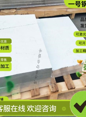 6061t6 7075t6 2a12t4 5083 6082t6国标铝板 铝合金棒 现货切割