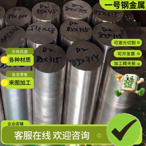 SUS420 430不锈钢板440C不锈钢板1Cr17 3Cr13 2Cr13圆棒630 431