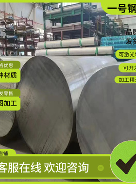 3CR2MO冷拉易切削钢12L14方六角棒Y20圆棒9SMnPb36冷拉棒1141圆钢