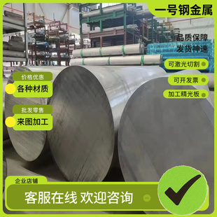 718H Cr8 DC53H13 SKD11圆棒D2 P40火焰钢7CrSIMnMoV钢板 Cr12MoV