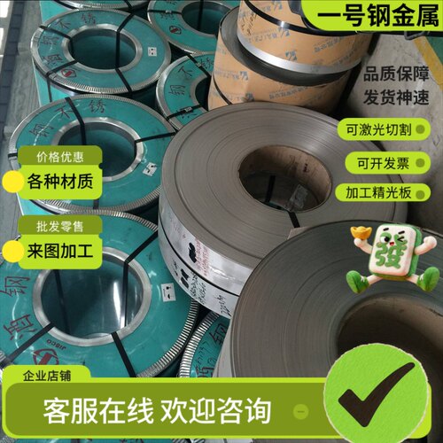 00Cr19Ni10圆钢锻件XM-11钢板零切X2CrNi12圆棒折弯S30210不锈钢