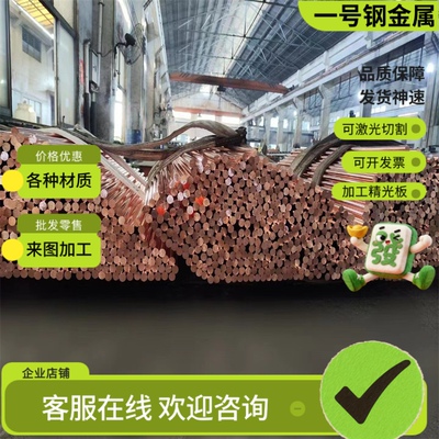 GH2903镍基高温合金GH3652圆钢GH4033圆棒GH4037钢带K477钢板K480