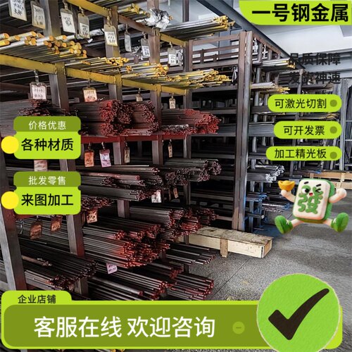 9cr18mo 440B圆钢 06Cr25Ni20钢板SUS303 X102CrMo17合金钢440c