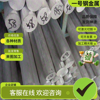 SCM435H合金结构钢 35CrMnSi圆钢25cr2mova圆棒38CrMoAl 16MnCrB5