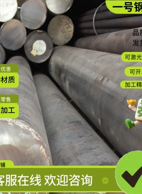 C-276高温合金1J83 2J11光亮棒GH4145薄板GH4043厚板GH4169钢管