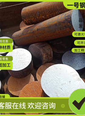 31CrMoV9 冷拉光圆 20Cr2Ni4A 圆棒钢带 4Cr13MoV 16MC5 合金棒材