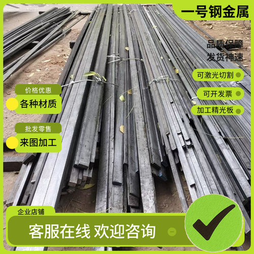 切割45#号40cr42crmo高锰弹簧65mn13nm400 500耐磨钢板6-8-20mm厚