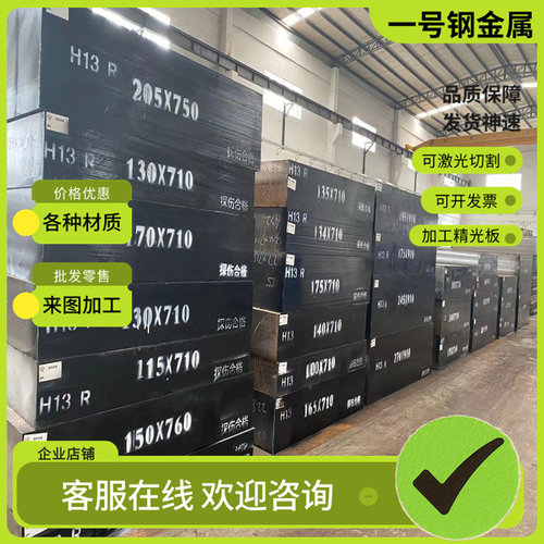 供应31CrMoV9 21CrMoV圆棒21CrMoV5-7 2Cr12MoV合金钢080A17钢板