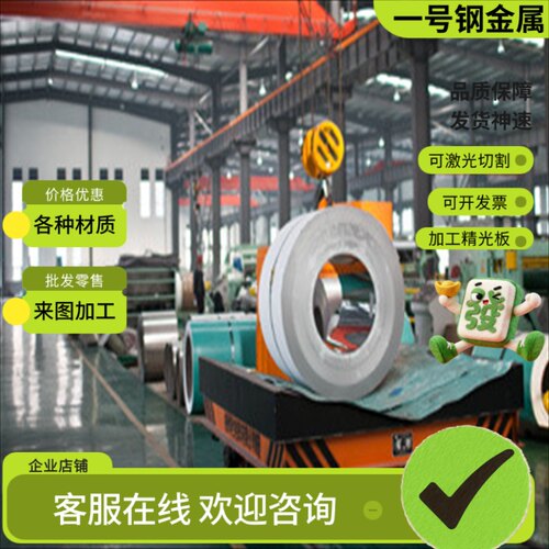 sus420 430不锈钢钢板材零切耐高温2Cr13 3Cr13圆棒折弯激光切割
