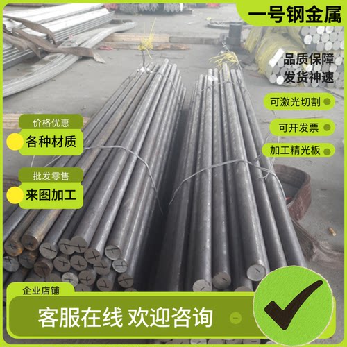 sus303圆棒AISI304 309s 310s t316ti 317l板材321 630不锈钢440B