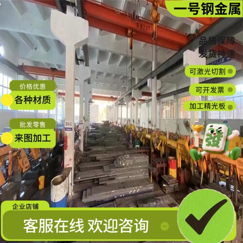 SACM645圆棒折弯SMnC420钢板材零切SCM435圆钢锻件SMnC443合金钢