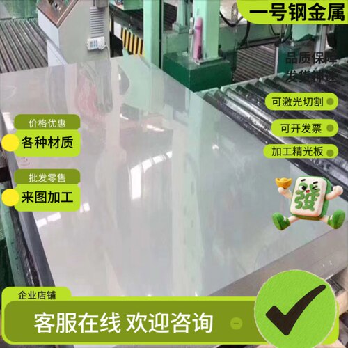 不锈钢板 309S SUS310S 2205 2507 316 316L 317L 317光圆棒 钢带
