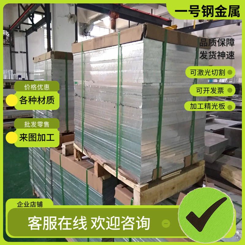 X38CrMoV5-3模具钢板X45NiCrMo4 X33CrS16 15NiCr18圆棒X35CrMo17