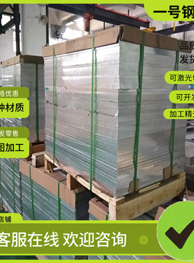 Y45Ca易切削钢Y15 UM24L圆钢C1144光圆12L14磨光圆棒10spb20光亮