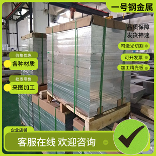 Y45Ca易切削钢Y15 UM24L圆钢C1144光圆12L14磨光圆棒10spb20光亮