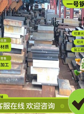 20CrMnTi合金钢Q235冷拉圆钢12CrNi2圆棒12Cr2Ni4六角棒20Cr棒料