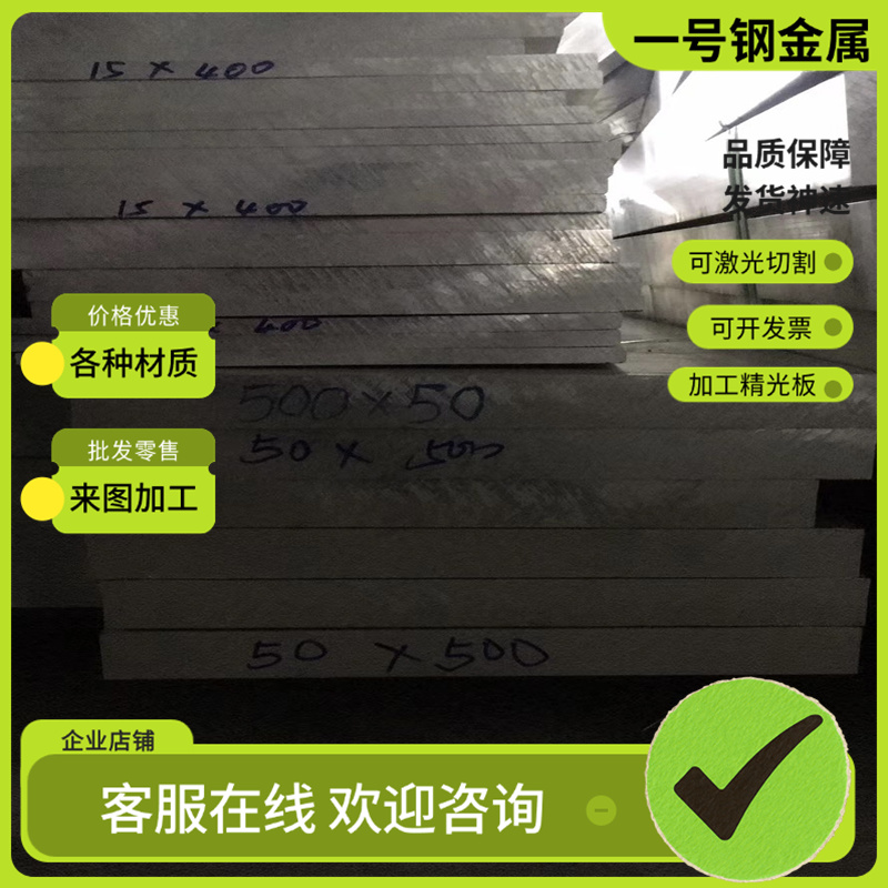 C85S S40C碳素钢S45C CK45 C55E C60E圆棒 SWRCH12K S10C C9D钢板