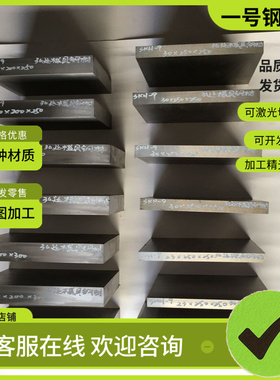 合金钢 工具qm40cr.20crmo.65mn.60si2mn.38crmoal.440c钢板圆钢