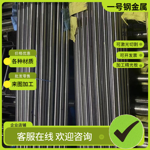 零切q460c q460d q550q690d Q890D Q345E Q235C Q390D高强度钢板