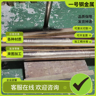 Cu价格优惠 2铜板OF 供应CuZn20铜管JIC60 1铜排HC12500铜棒HAL77