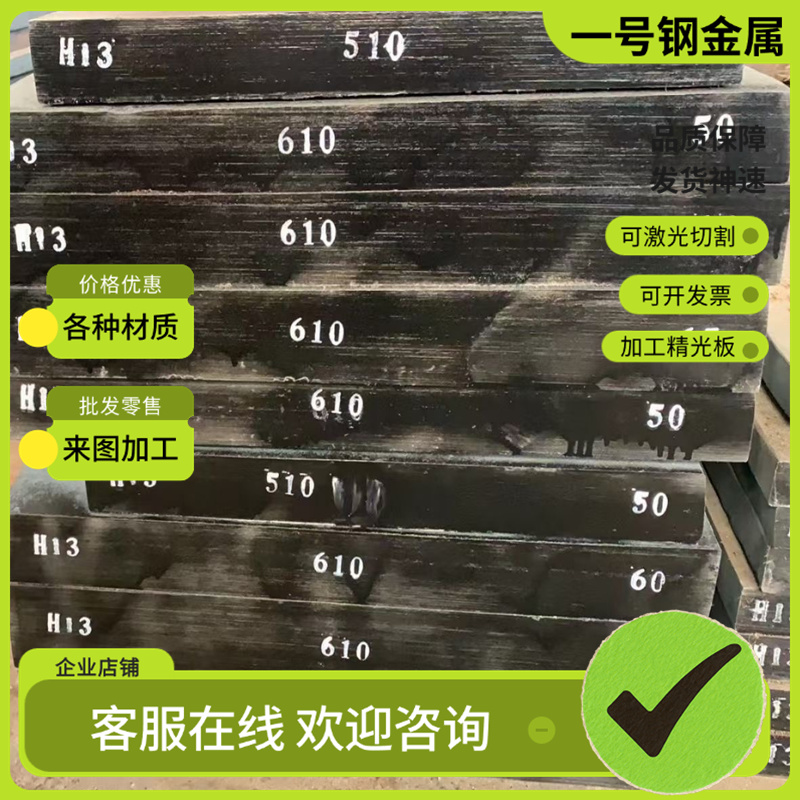 40Cr 42CrMo 16MnCr5 GCr15钢板 65Mn 40CrNimo锻件 38CrMoAl圆棒