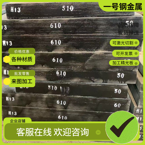 供应供应17crnimo6 34CrNiMo6合金钢30crnimo8圆棒34cr2ni2mo钢板