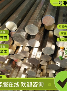 C5663磷铜带C5210 QSN8-0.3锡磷青铜 CUSN8P CUSN8铜板 铜棒 铜排