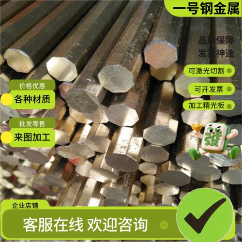 C5663磷铜带C5210 QSN8-0.3锡磷青铜 CUSN8P CUSN8铜板 铜棒 铜排