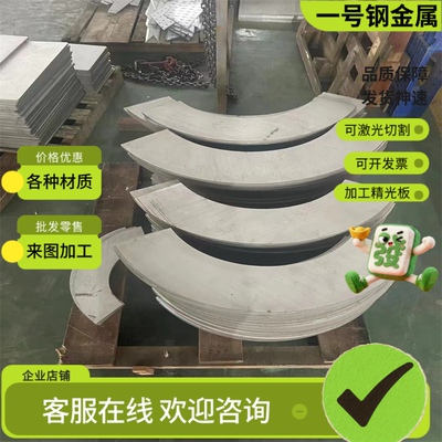 X7CrNiAl17-7不锈钢 06Cr17Ni12Mo2钢棒 12Cr18Ni9钢板 420j2圆钢