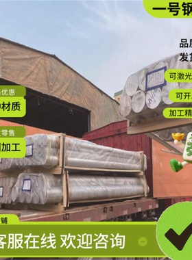 7075铝板 零切割超宽超长2A12 6061 LY12铝板 铝棒5A06 3A21 0-90
