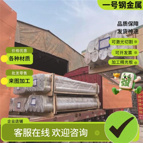 LY12铝板LY11六角棒7075 5083铝合金2014 AL2017铝带7020实心铝棒