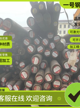 44SMn28易切削钢棒SUM32圆钢SUM22冷拉六角棒Y30板材Y40Mn Y12PB
