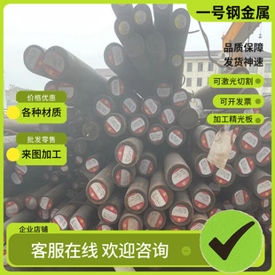 44SMn28易切削钢棒SUM32圆钢SUM22冷拉六角棒Y30板材Y40Mn Y12PB