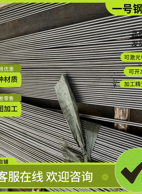 40CrMnMoS86易切削钢Y40Mn 8620H扁钢Y45MnS 44SMn28六角棒 圆钢