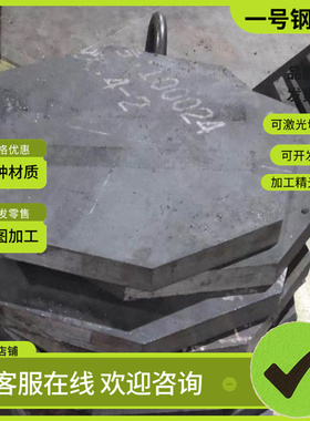 供应30CrMnSiA 39CrNiMo3合金钢3Cr17Mo圆棒34CrNiMo6 20CrNi钢板