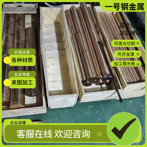 H68 C28000黄铜HPb59-1铜板C26800铜排C26000六角棒HPb59-2 H59棒