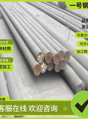 QSn7-0.2锡青铜 C94900铜板材 CUSN3ZN9铜棒QAL10-4-4 C90500铜排