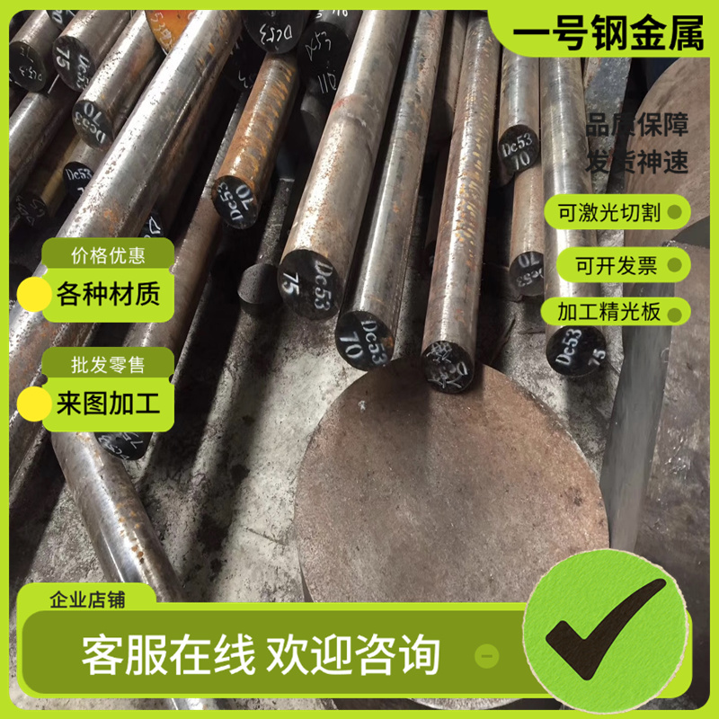 HAP40 HAP10粉末高速钢S790 HAP72圆钢SKH2 W18Cr4V钢板1.3351