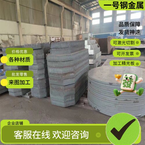 AISI 4340合金钢 4340圆钢 4340钢板 4340板材 4340圆棒 4340板料