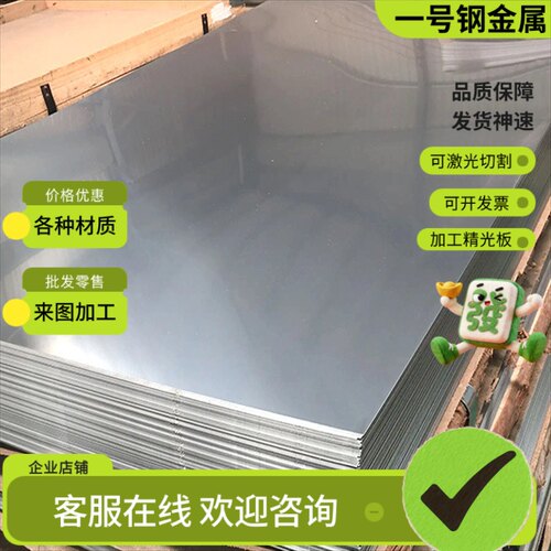 AISI321 4105iJ SUS410 303不锈钢钢板SUS316 S32100 S31600耐磨